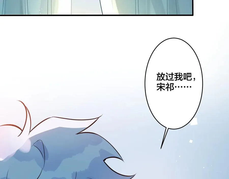 第22话 不会让你疼47
