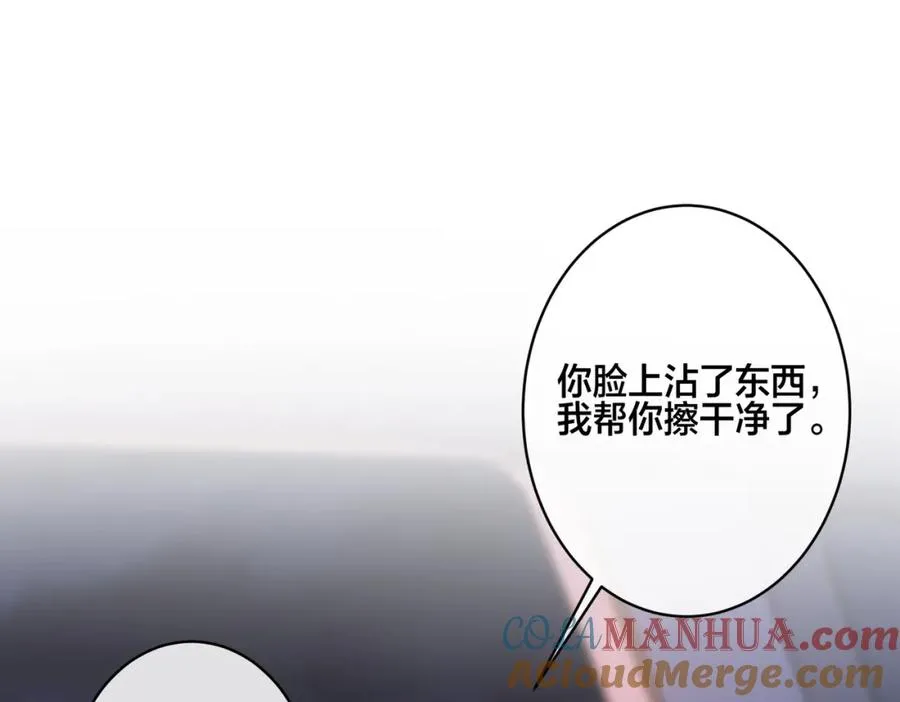 番外24 他的誓言4