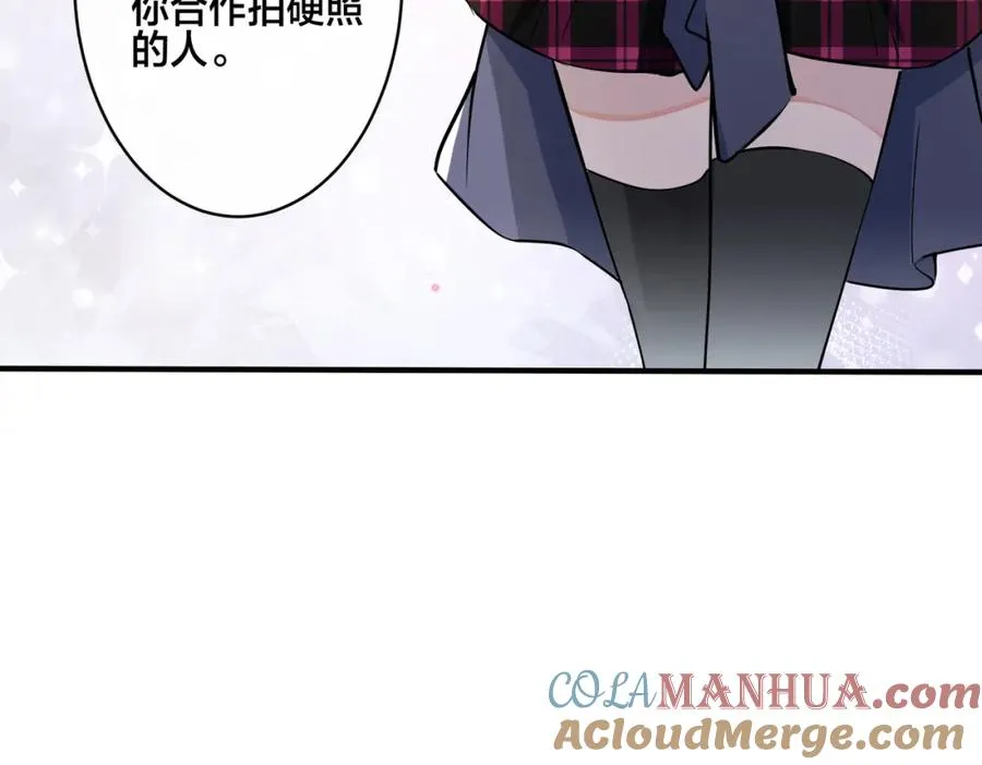 番外13 他有女朋友了15