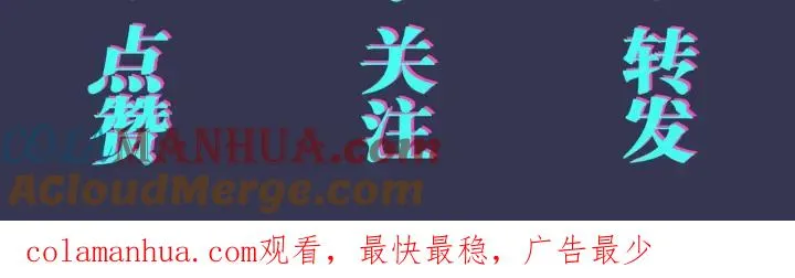 番外34 好酸啊81
