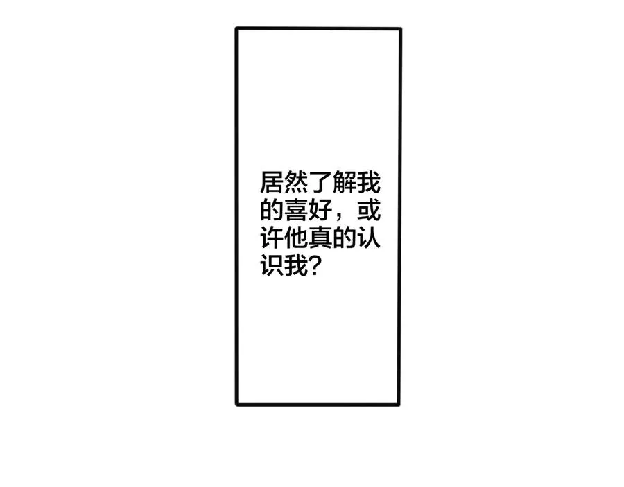 第13话 强迫8