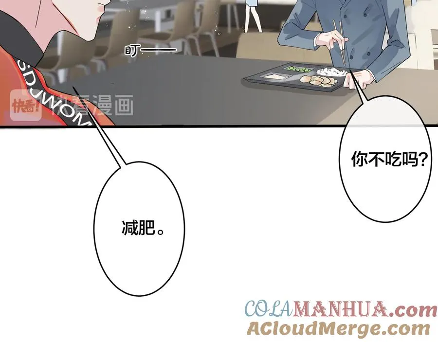 第17话 别想逃69