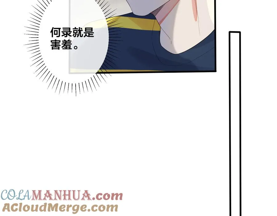 第64话 妈，我有喜欢的人了48