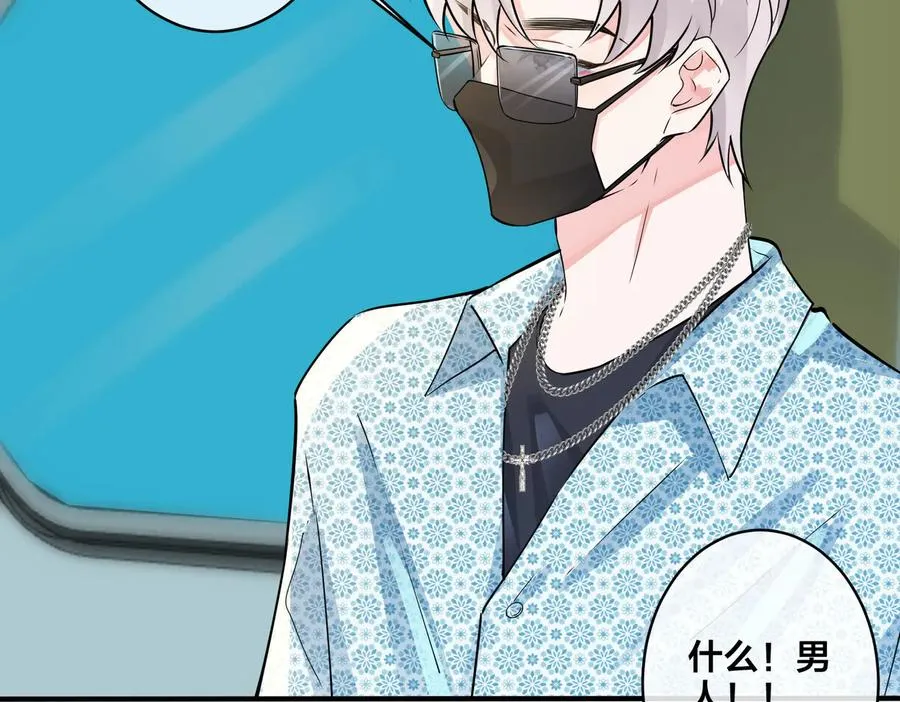 第85话 真的同居了！8
