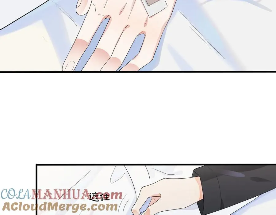 第47话 我不想死45