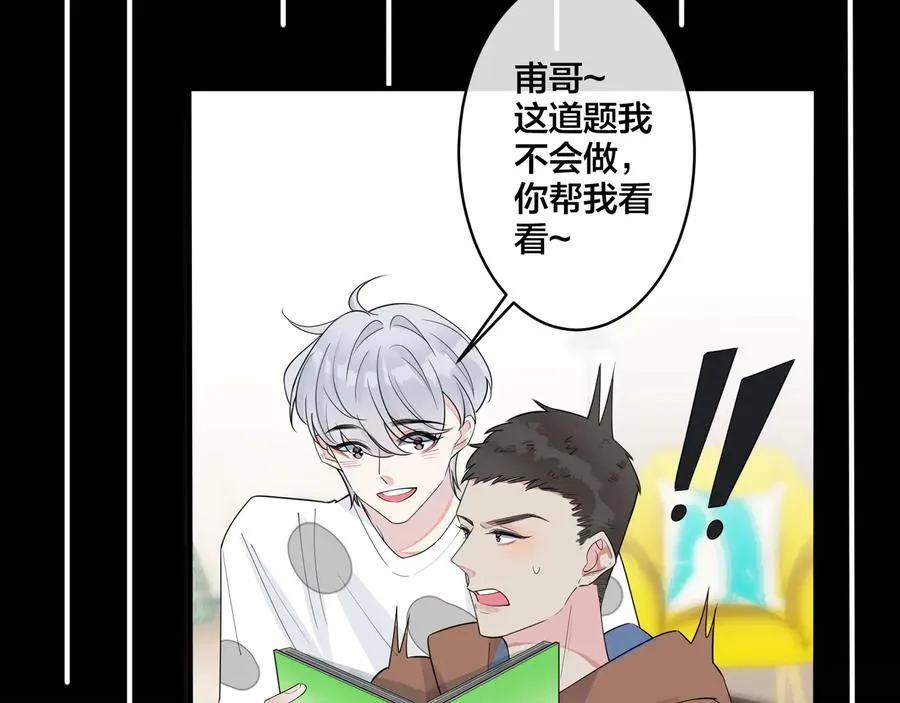 第27话 恋爱中的男人38
