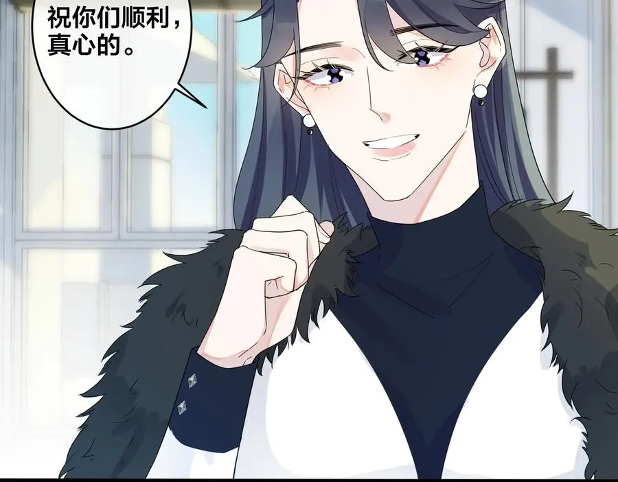 第51话 他的恋爱观44
