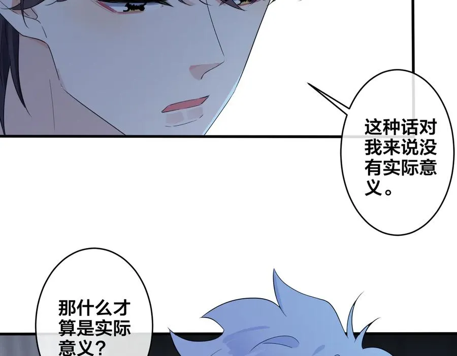 第54话 能不能再来一次？13