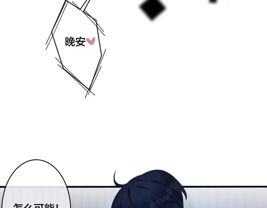 第27话 恋爱中的男人20