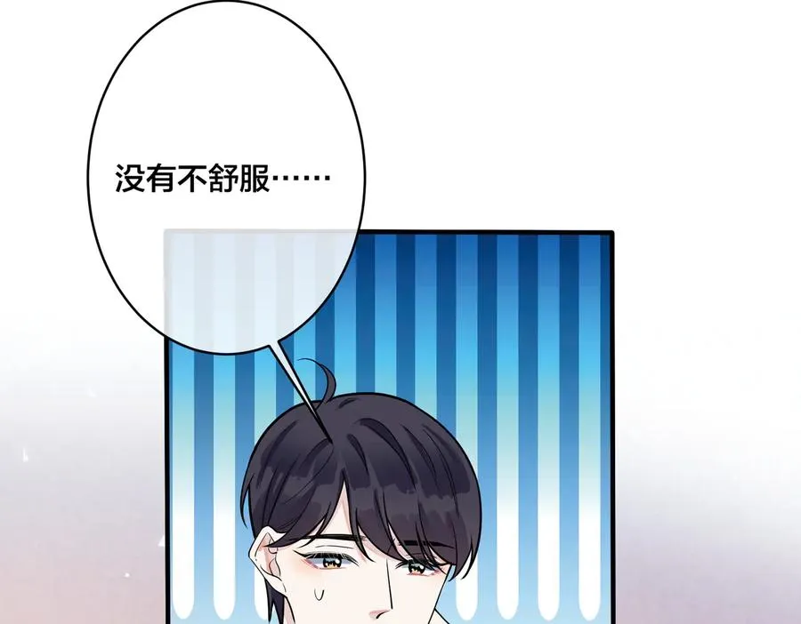 第80话 各怀心思的拍摄34