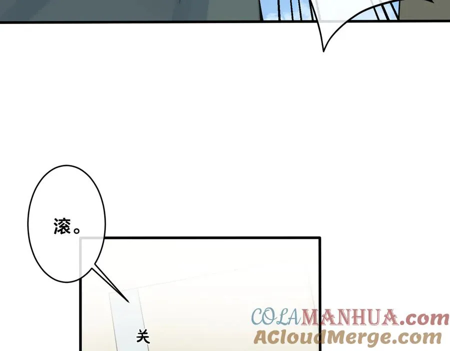 第84话 金屋藏娇27