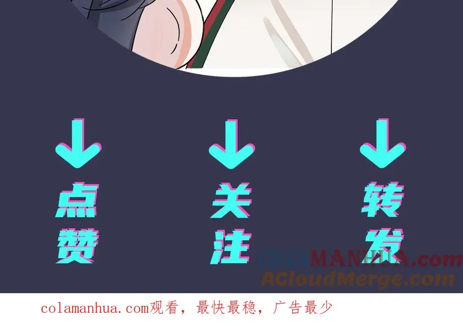 第53话 说你爱我72