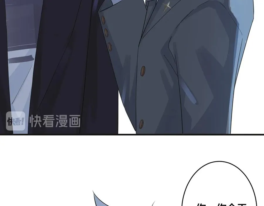 第43话 惊不惊喜？意不意外？34