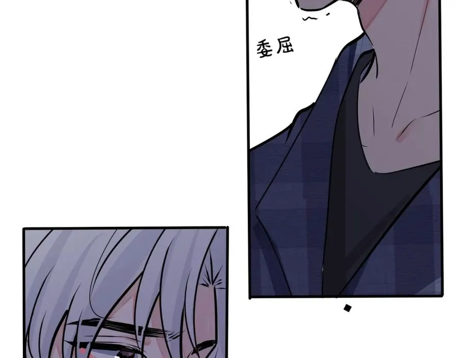 番外22 单身狗的痛苦58