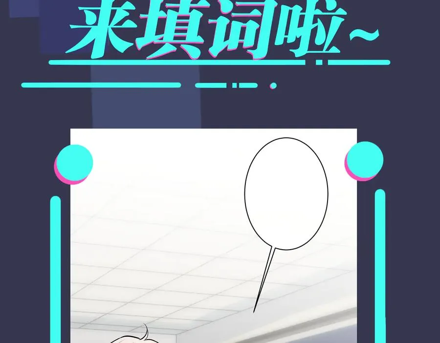 第96话 暴击！偶遇前93