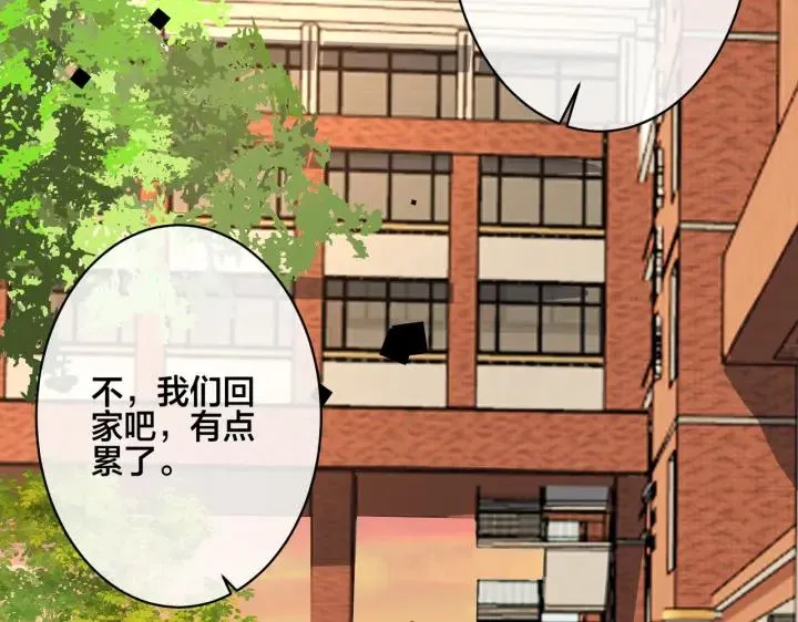 番外34 好酸啊73