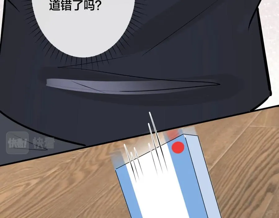 番外37 你要我怎么办71