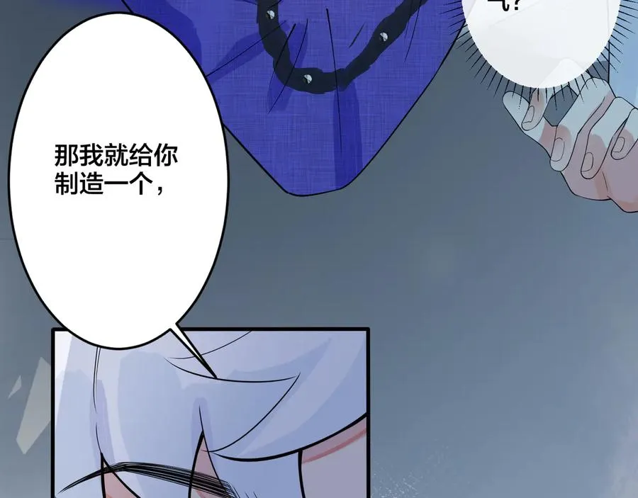 第22话 不会让你疼40