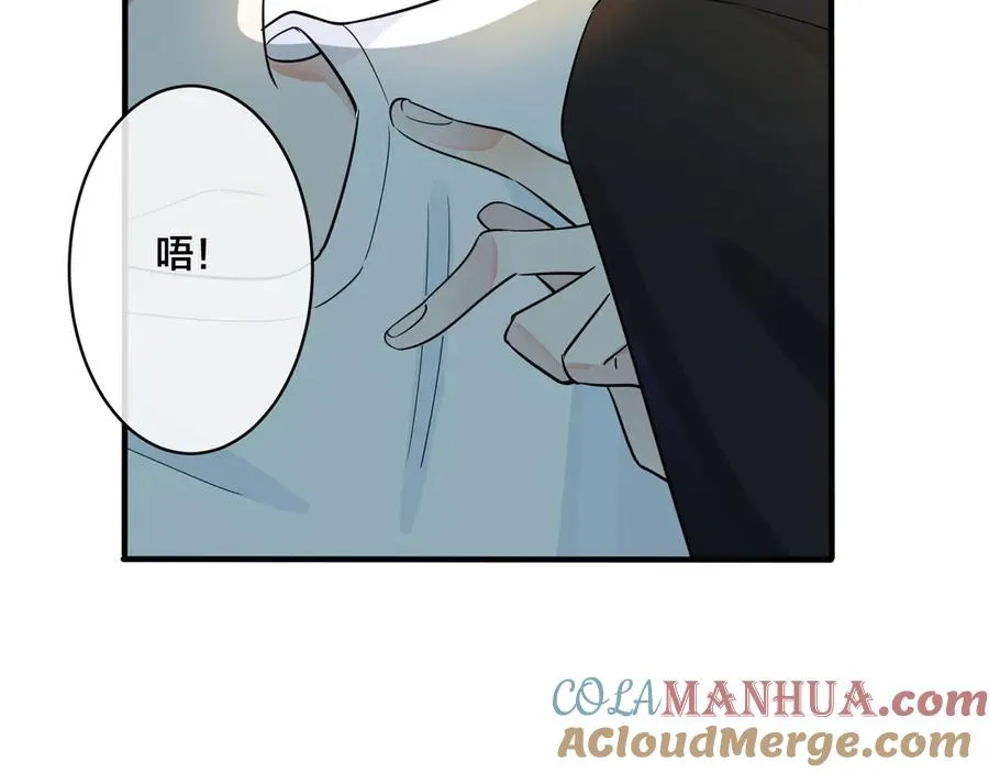 第38话 第一次告白48