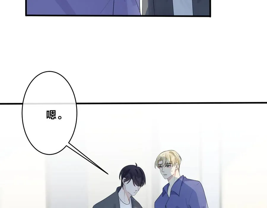 第67话 我不想走……46