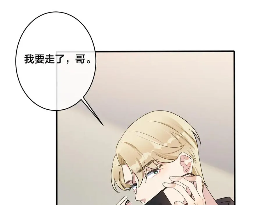 第34话 爱的修罗场43