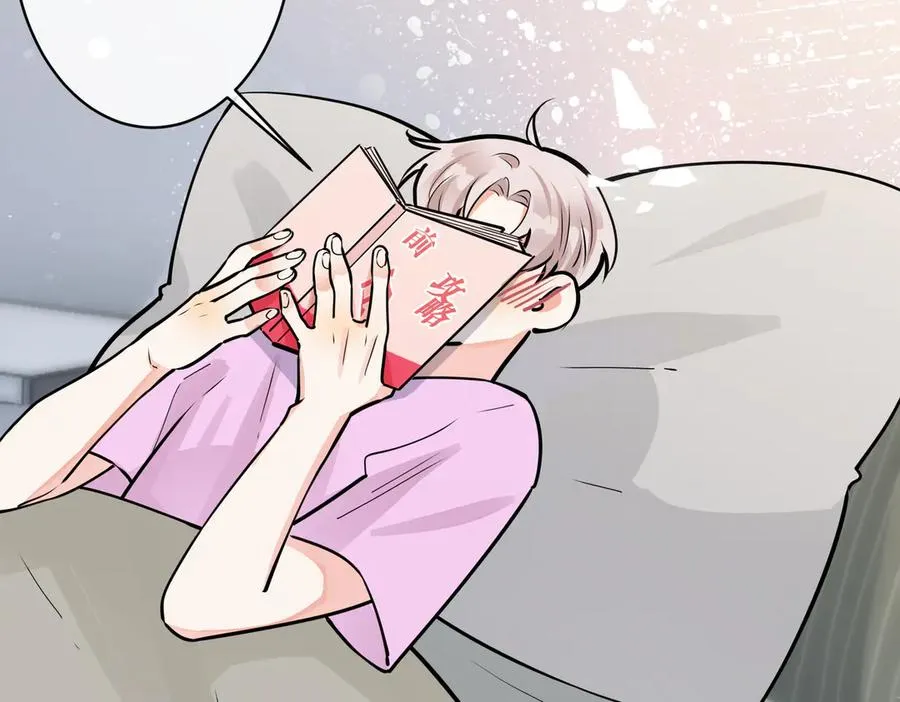 第98话 何录的媳妇茶13