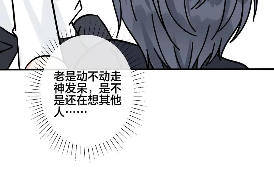 番外38 你烧糊涂了97
