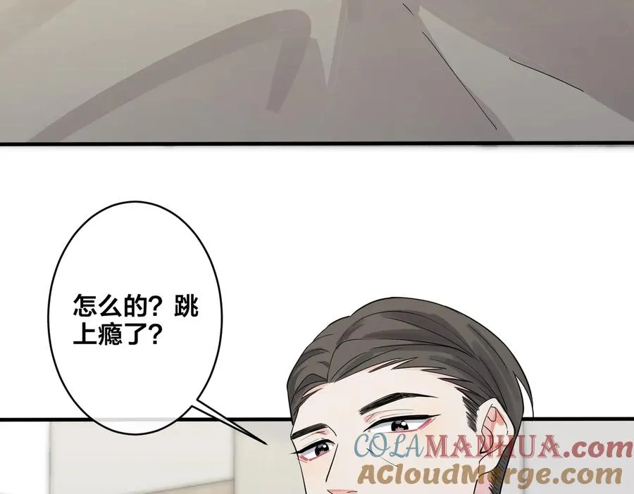 第68话 我就是从楼上跳下去33