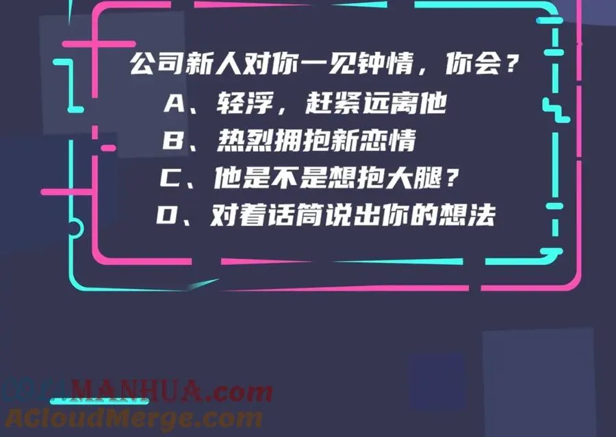 第1话 你很欠…????120