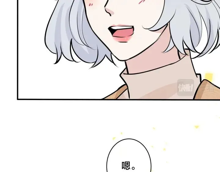 番外31 一起洗澡？14