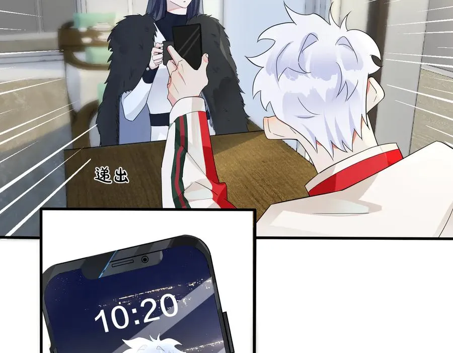 第51话 他的恋爱观11