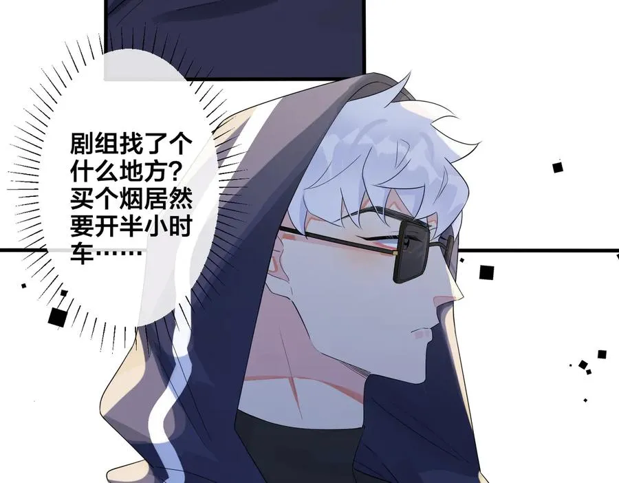 第70话 “新欢”遇旧爱？35