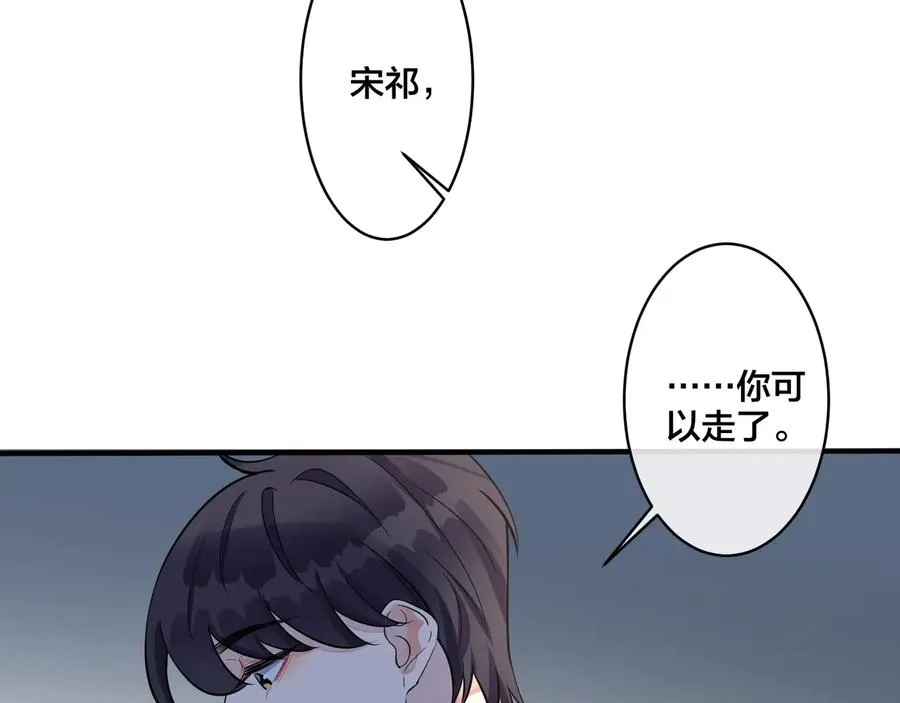 第23话 想做的都做了52