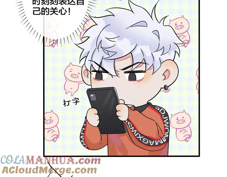 第20话 现场教学15