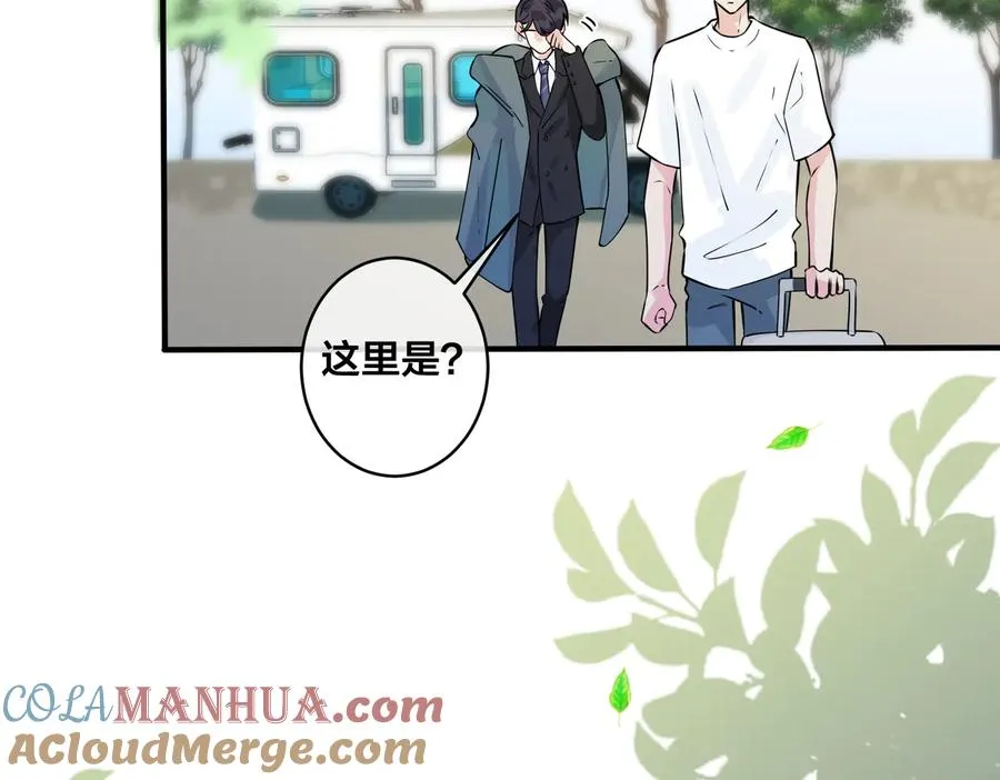 第85话 真的同居了！45