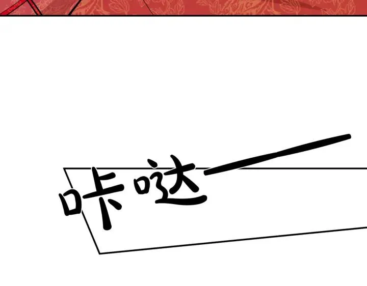番外47 会一直在一起吗90