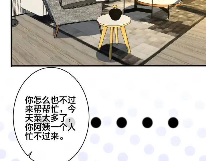 番外31 一起洗澡？23