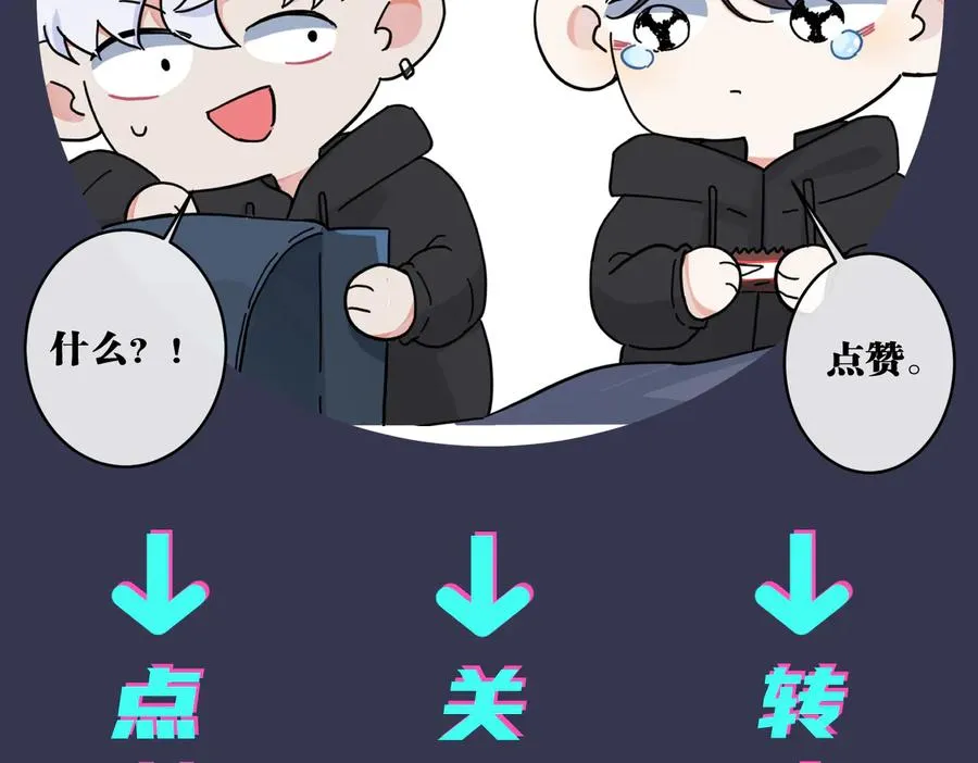 第70话 “新欢”遇旧爱？71