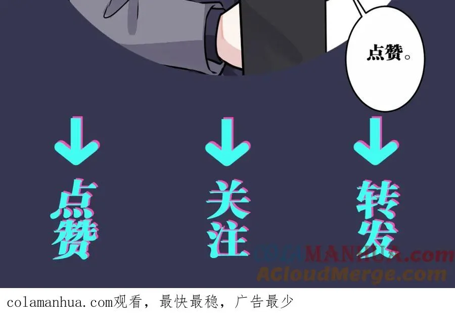 番外19 不能让他们知道96