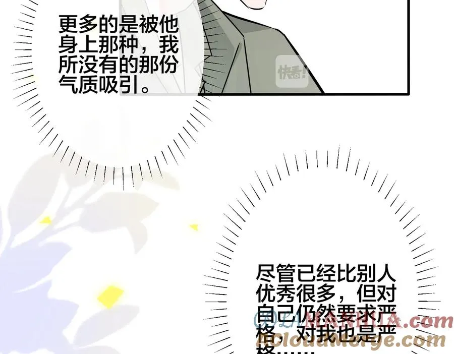 第93话 还有机会吗？33