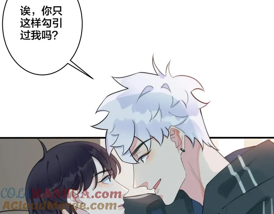 第25话 更刺激的事18