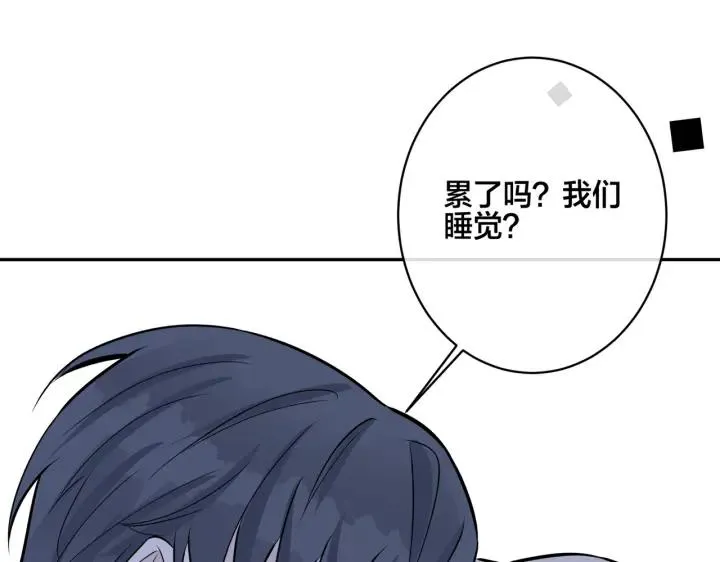 番外48 快叫爹29