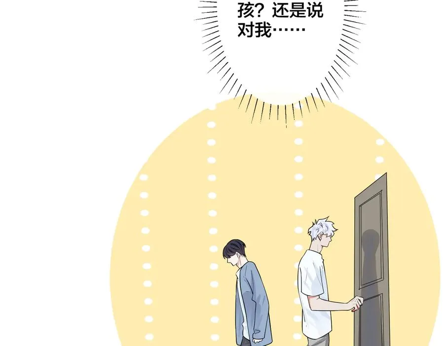 第78话 上药17