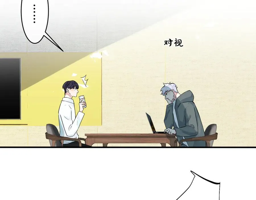 第84话 金屋藏娇46