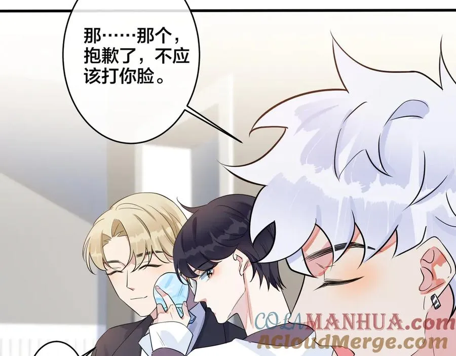 第34话 爱的修罗场15