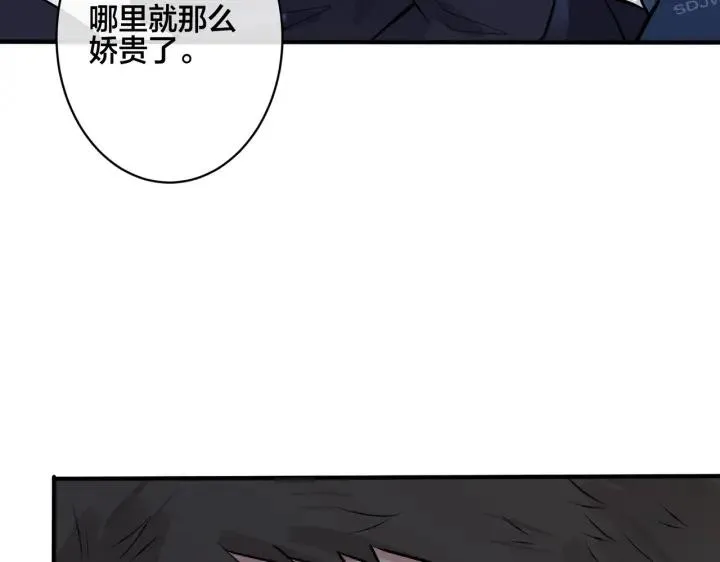 番外32 被抓住了？106