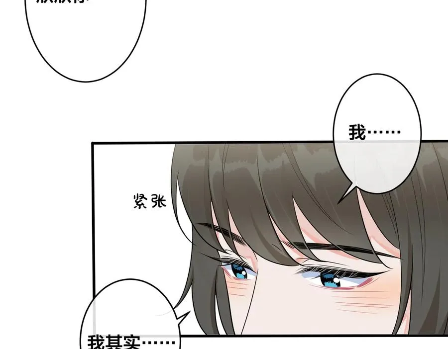 第70话 “新欢”遇旧爱？23