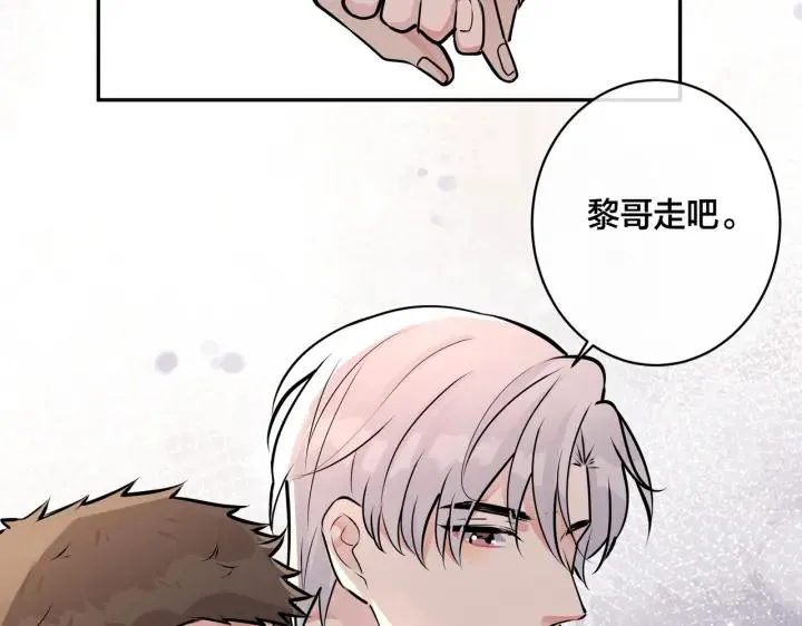 番外47 会一直在一起吗69
