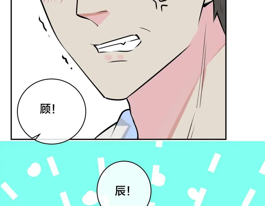 番外54 我们很好18