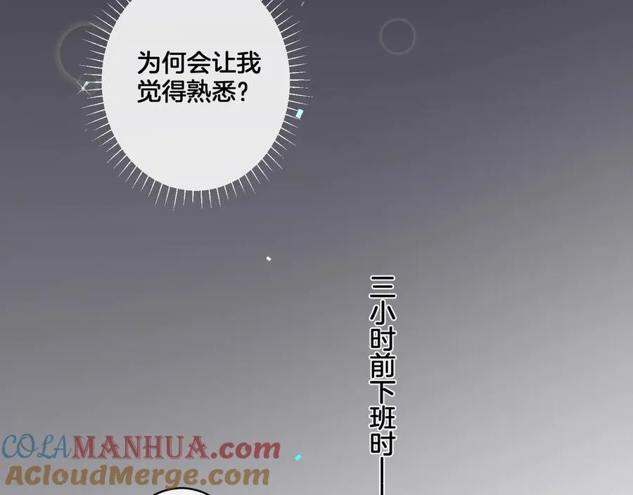 第12话 拥抱54